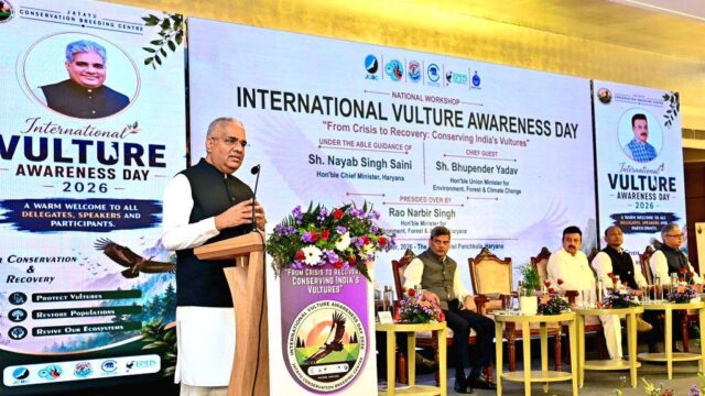 पंचकूला में मनाया गया अंतरराष्ट्रीय गिद्ध जागरूकता दिवस, गिद्धों का संरक्षण पूरे इकोसिस्टम के लिए जरूरी