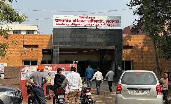आरटीओ लखनऊ में आरसी को लेकर आवेदक परेशान