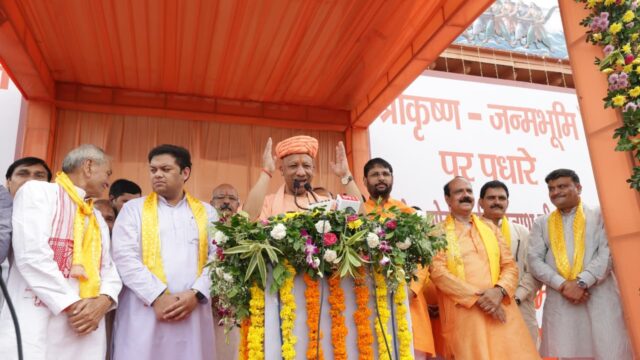 अयोध्या-काशी की तर्ज पर संवरेगा ब्रज: सीएम योगी
