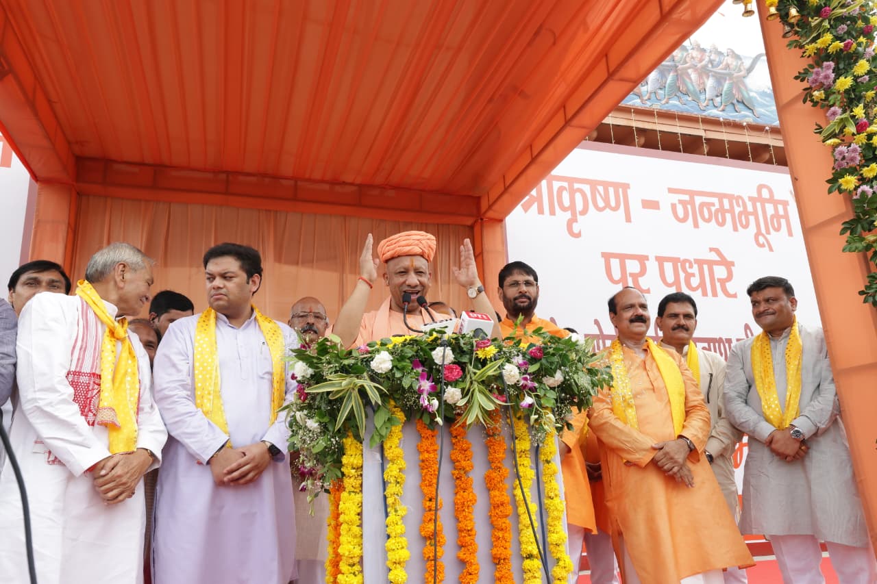 अयोध्या-काशी की तर्ज पर संवरेगा ब्रज: सीएम योगी