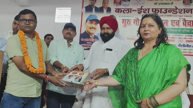 गुरुजनों के सम्मान से गूंजा बीसलपुर, शिक्षा जगत की हस्तियों को मिला ‘गुरु गौरव सम्मान’