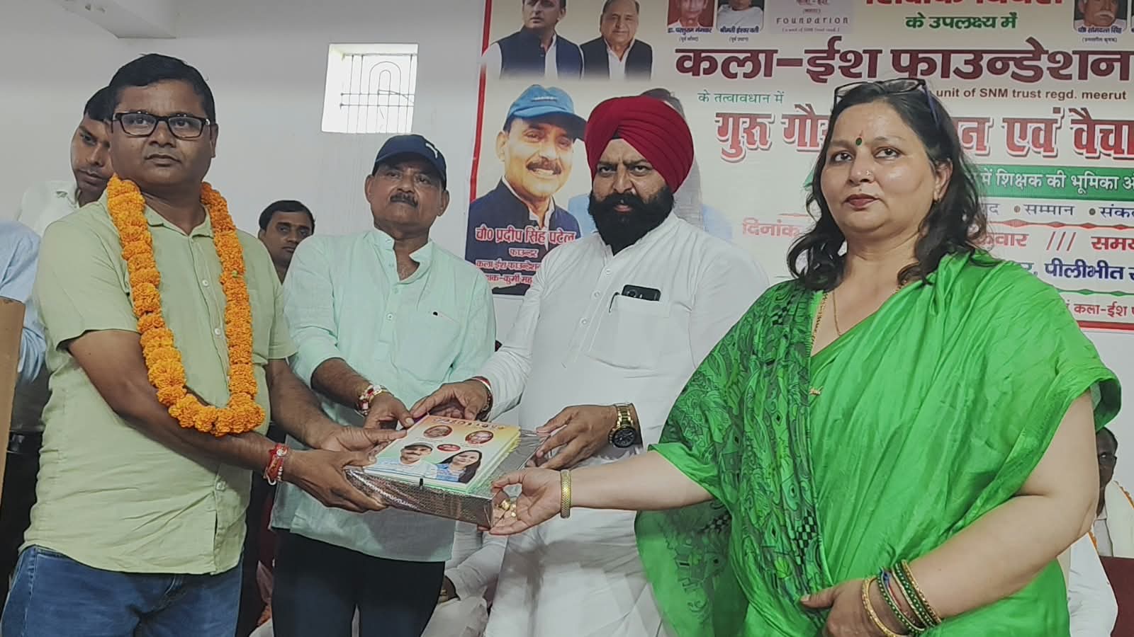 गुरुजनों के सम्मान से गूंजा बीसलपुर, शिक्षा जगत की हस्तियों को मिला ‘गुरु गौरव सम्मान’