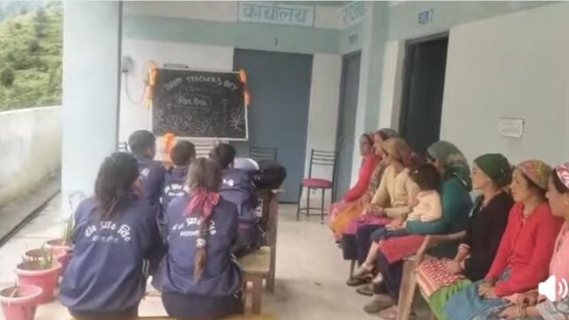 शिक्षक दिवस पर शिक्षक का इंतजार करते रहे बच्चे और अभिभावक