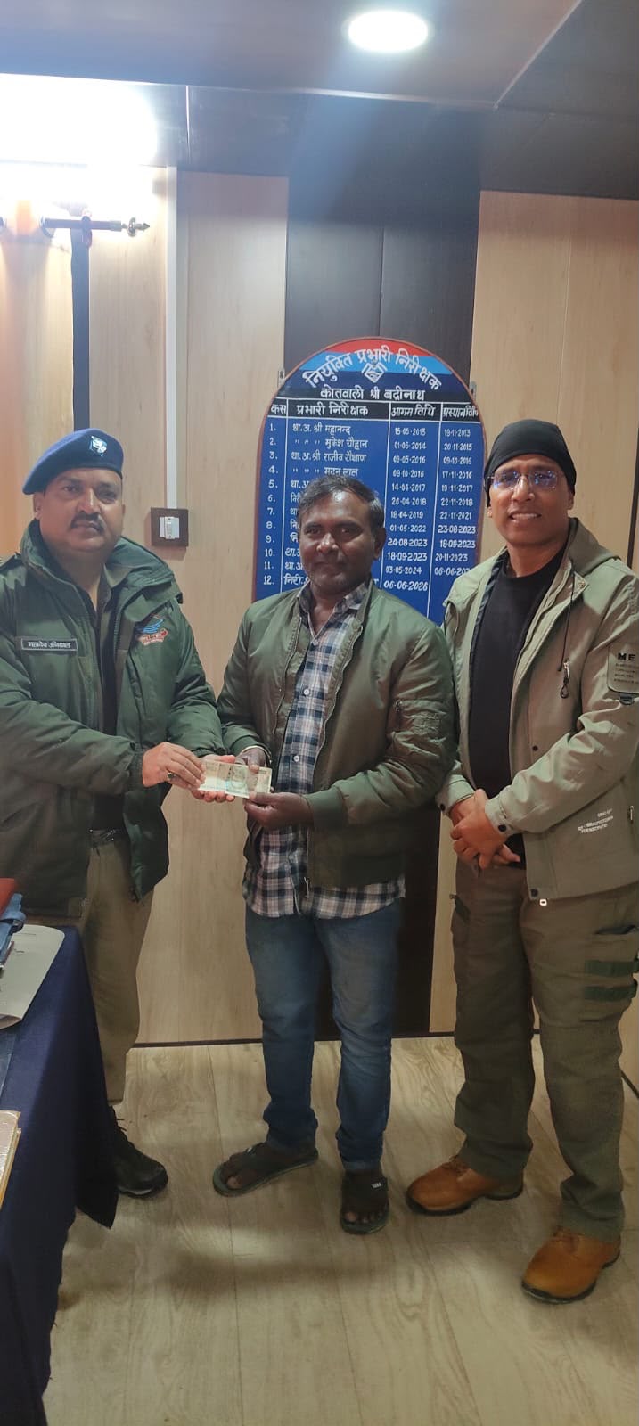 साइबर ठगी में उड़ाए 32 हजार रूपये, बद्रीनाथ पुलिस ने पूरी रकम कराई वापस