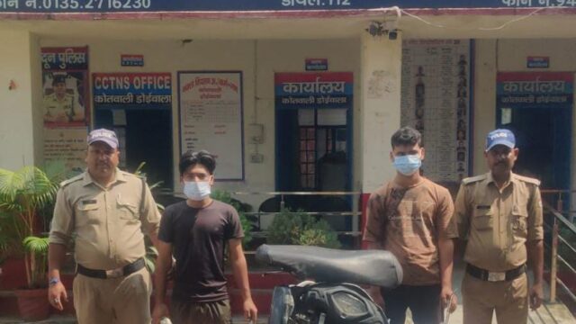 महंगे शौक के लिए चुराई एक्टिवा, पार्ट्स काटकर कबाड़ी को बेचने की थी तैयारी