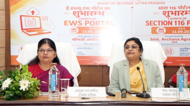 योगी सरकार के तीन नये पोर्टल राजस्व सेवाओं को बनाएंगे और आसान