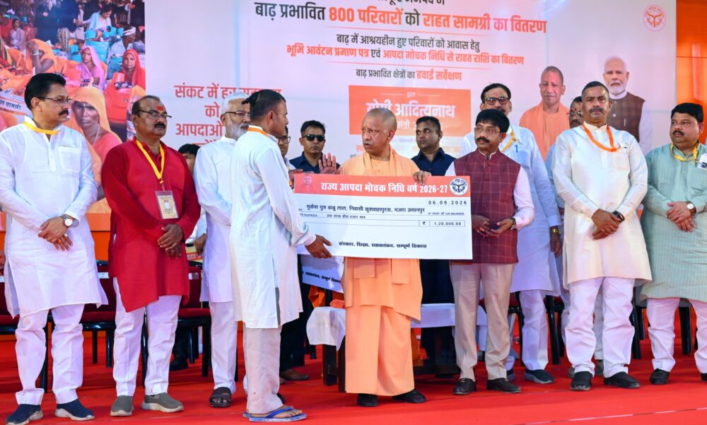 चित्रकूट में सीएम योगी ने बाढ़ पीड़ितों के घावों पर लगाया मरहम