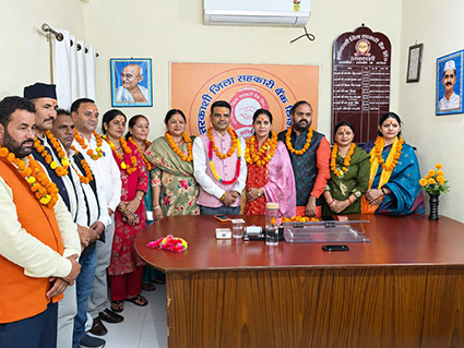 उत्तरकाशी जिला सहकारी बैंक की निर्विरोध अध्यक्ष निर्वाचित हुईं शारदा राणा