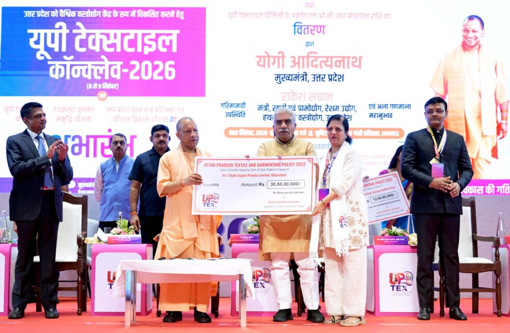 टेक्सटाइल सेक्टर बनेगा नई औद्योगिक ताकत:  योगी  